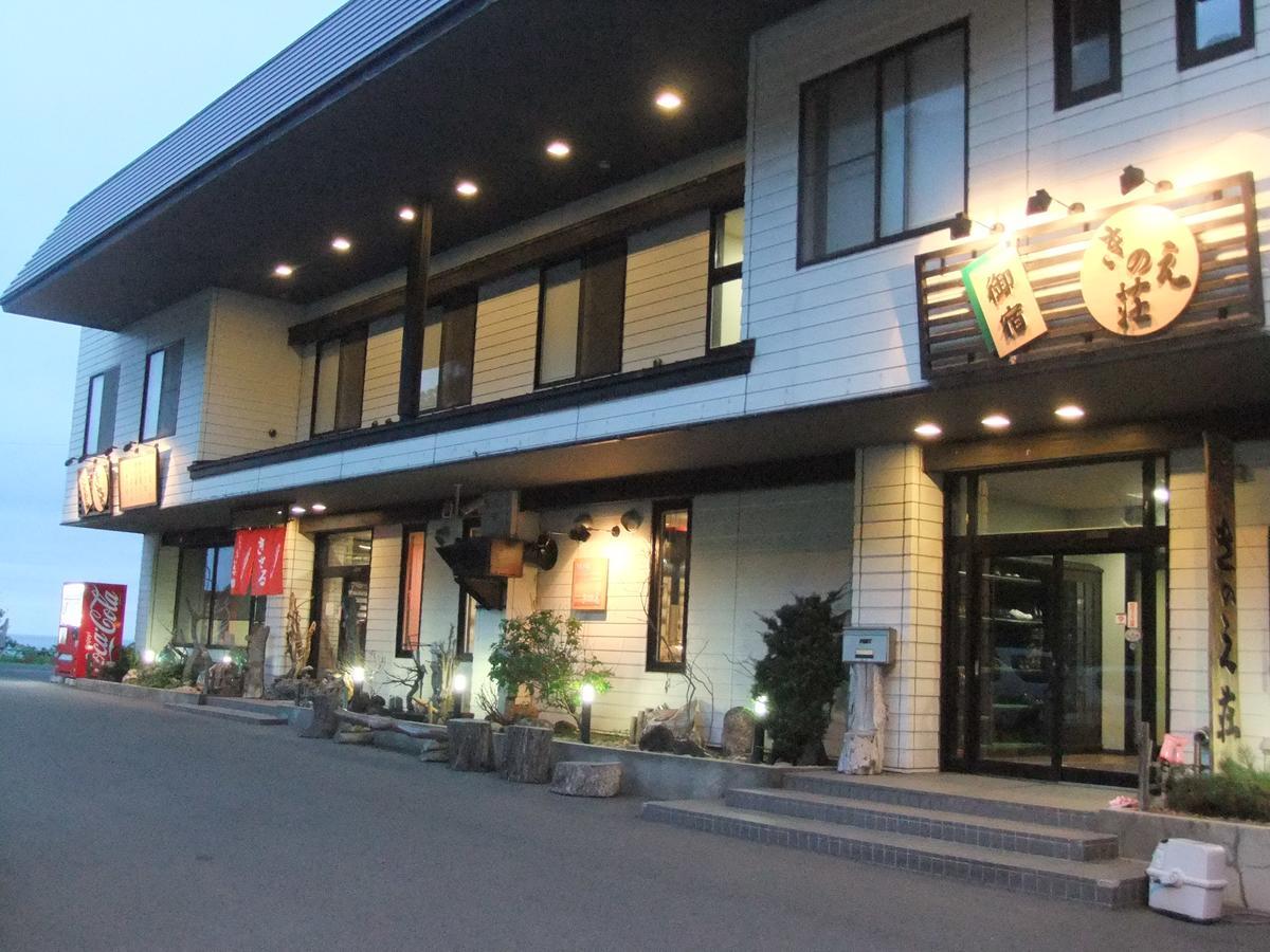 ホテルKinoe Sou ニセコ町 エクステリア 写真